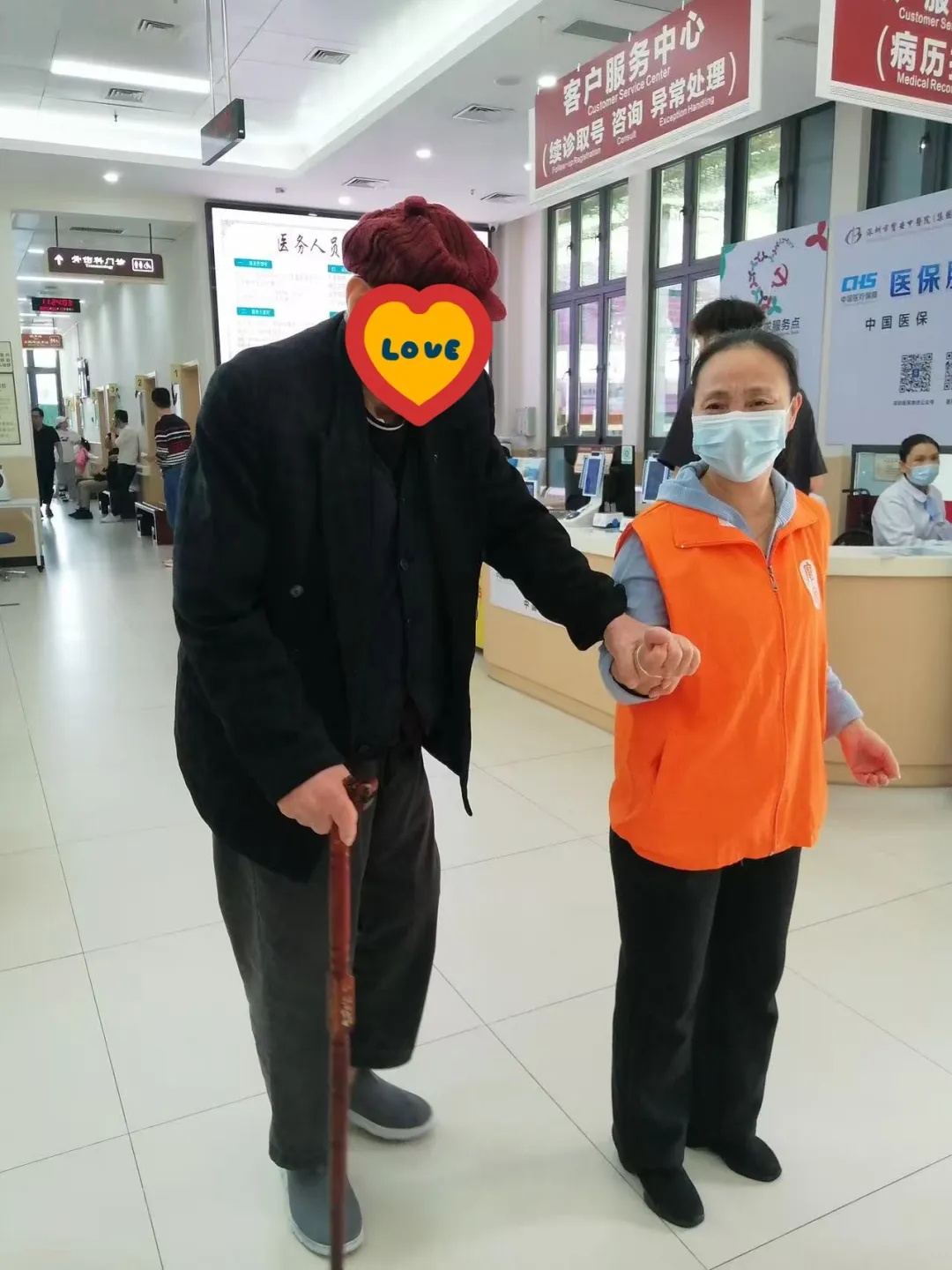 深化医养融合.jpg