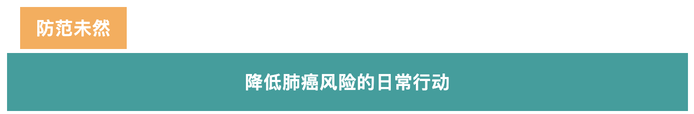 防范未然.png