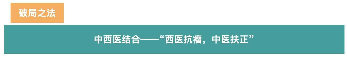 破局之法.png