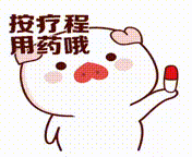 录屏2026-07-13 上午10.51.57.gif