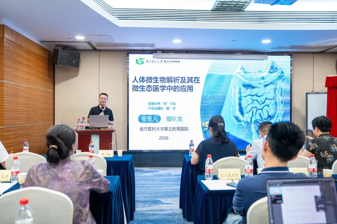 鄢秋龙教授作专题报告.jpg