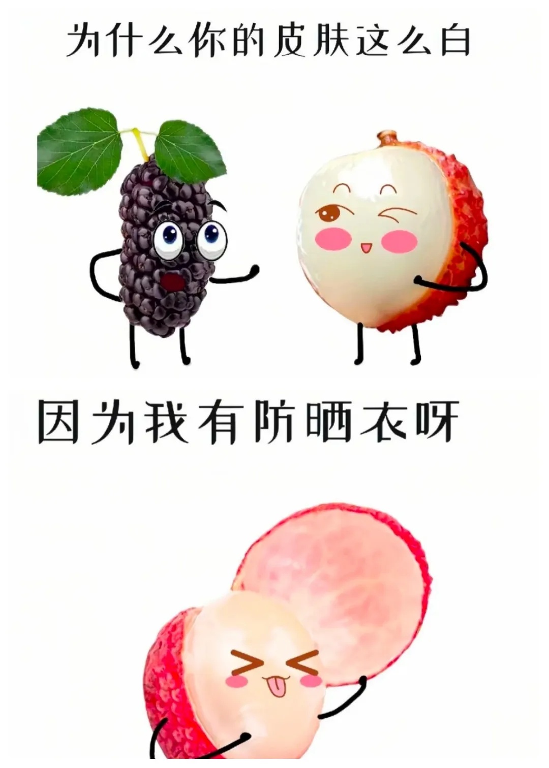 遮挡_硬防晒.jpg