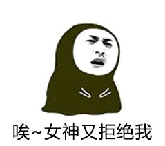 唉女神.jpg