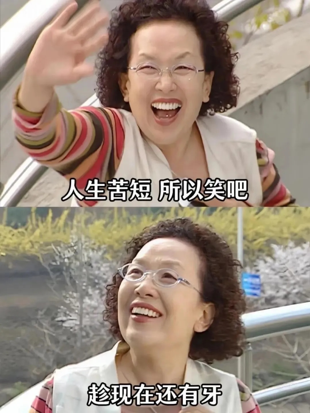 笑一笑,十年少.jpg