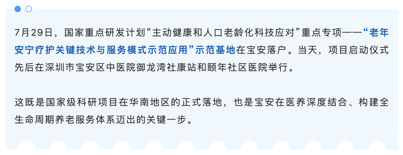 国家重点研发计划.png