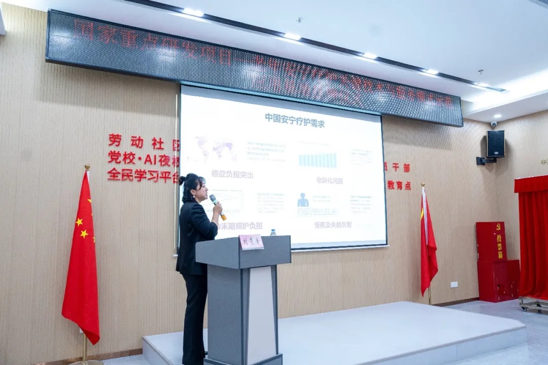 御龙湾社康站护士长刘莹菁作项目课题介绍.jpg