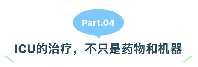 Part4.png