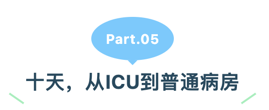 Part5.png