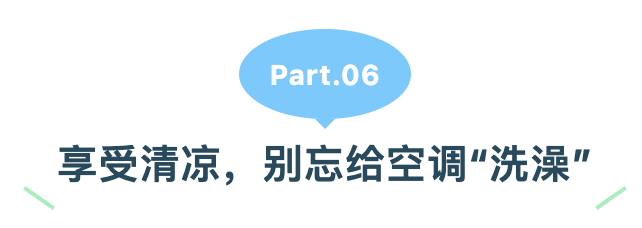 Part6.png