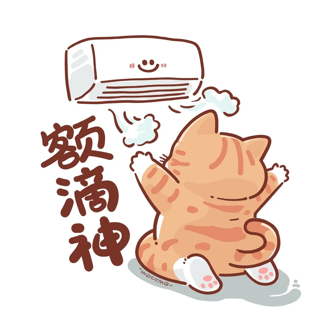 额滴神.jpg