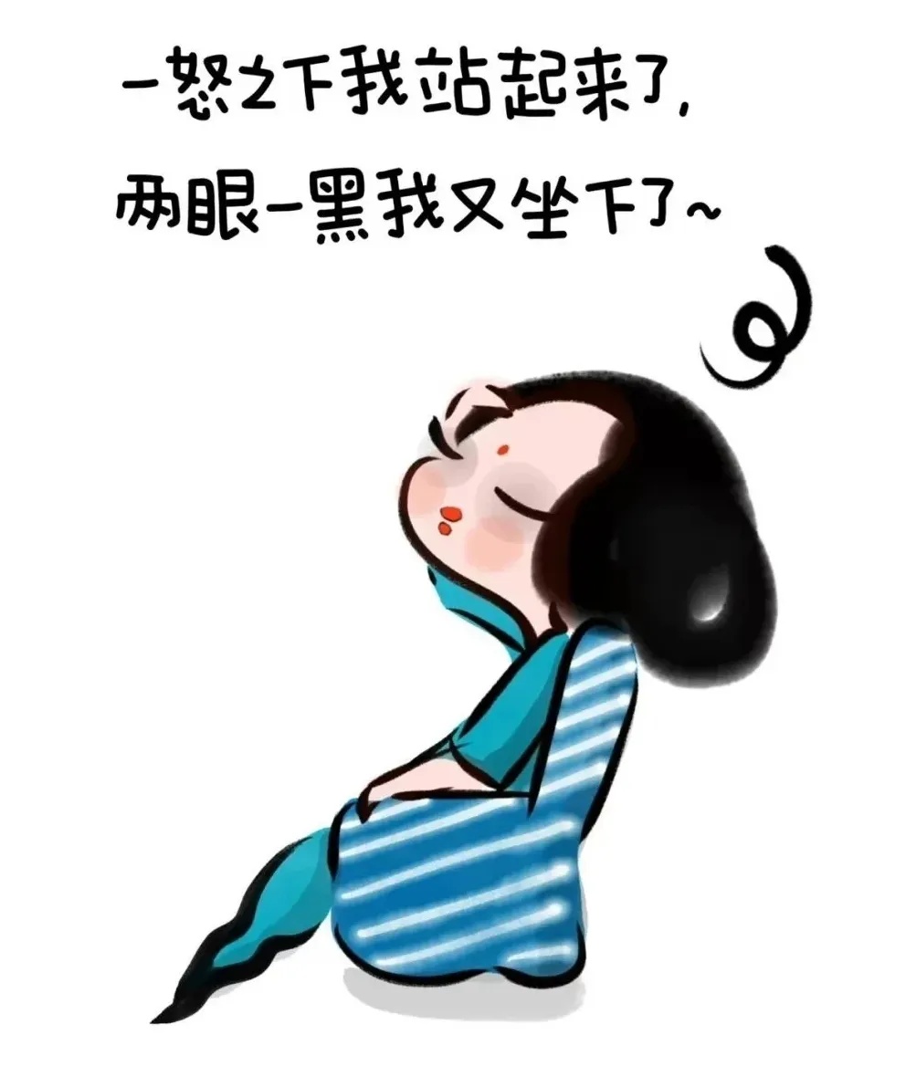 消瘦、贫血.jpg