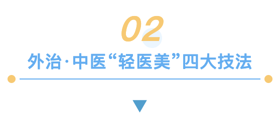 02 外治.png