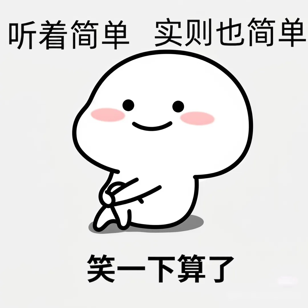 听着简单.jpg