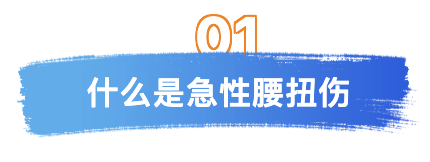 第一什么是.png