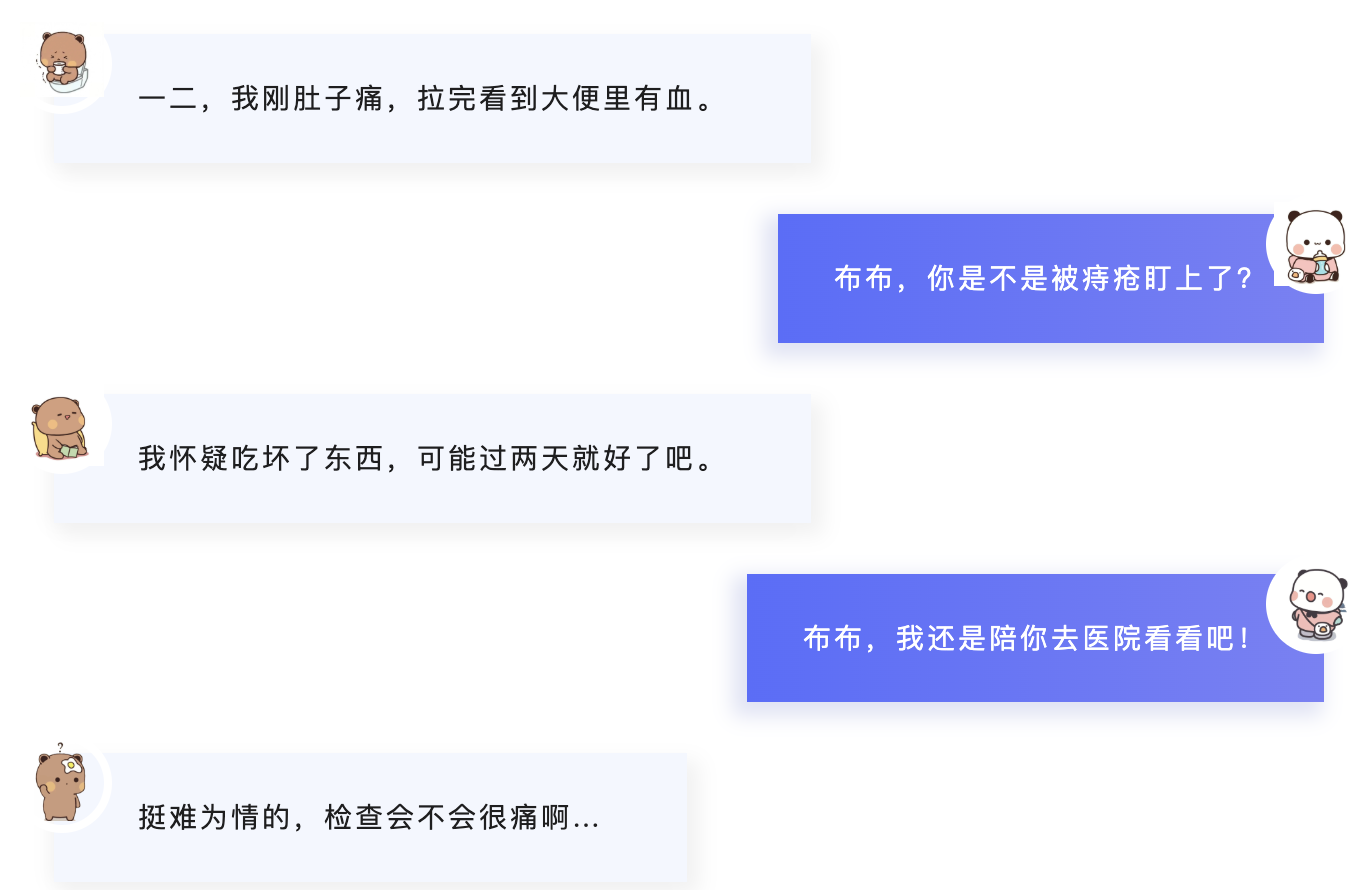 片头对话.png