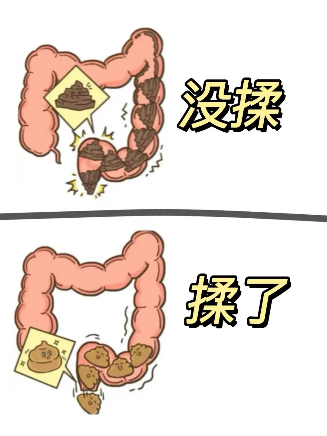 养成良好的生活习惯.jpg