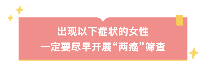 出现以下症状.png