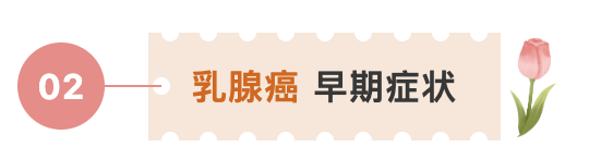 乳腺癌.png