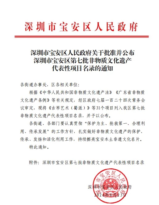 岭南承门针灸.jpg