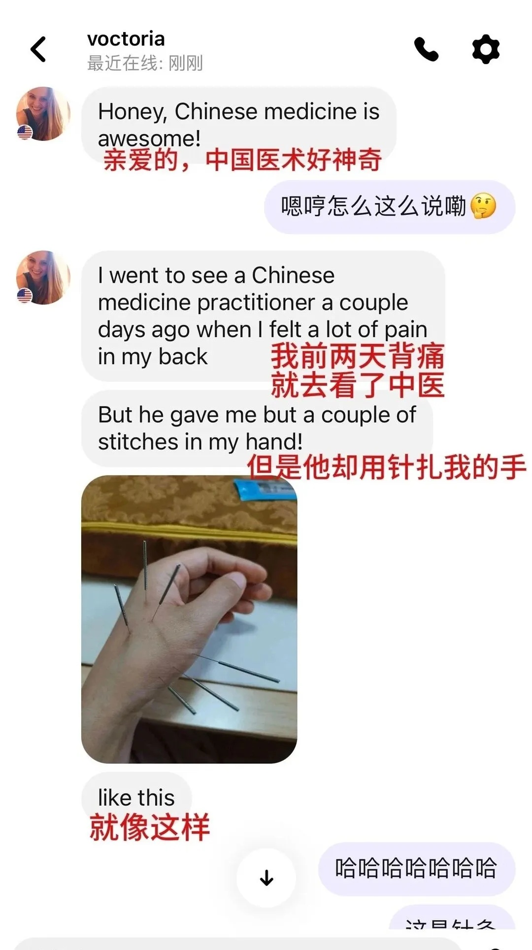 小红书吃瓜的饭.jpg