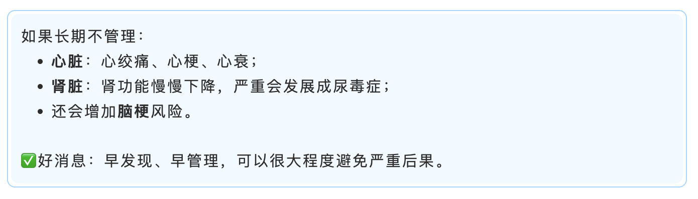 如果不是长期.png