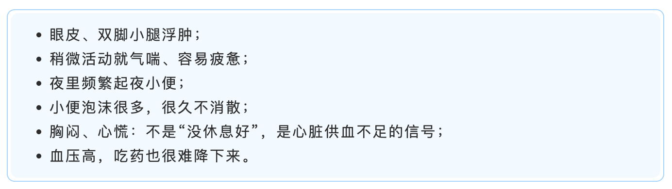 眼皮.png