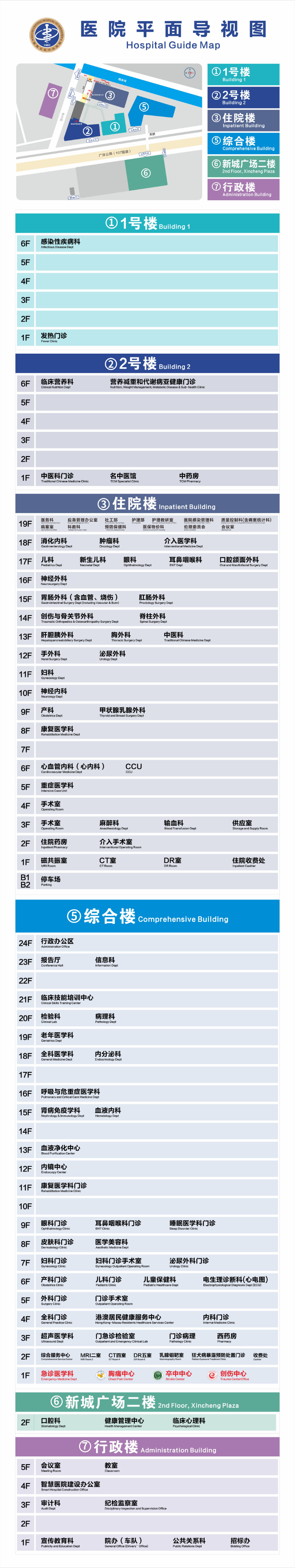 微信图片_20260916100245.jpg