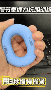 中老年人手劲.gif