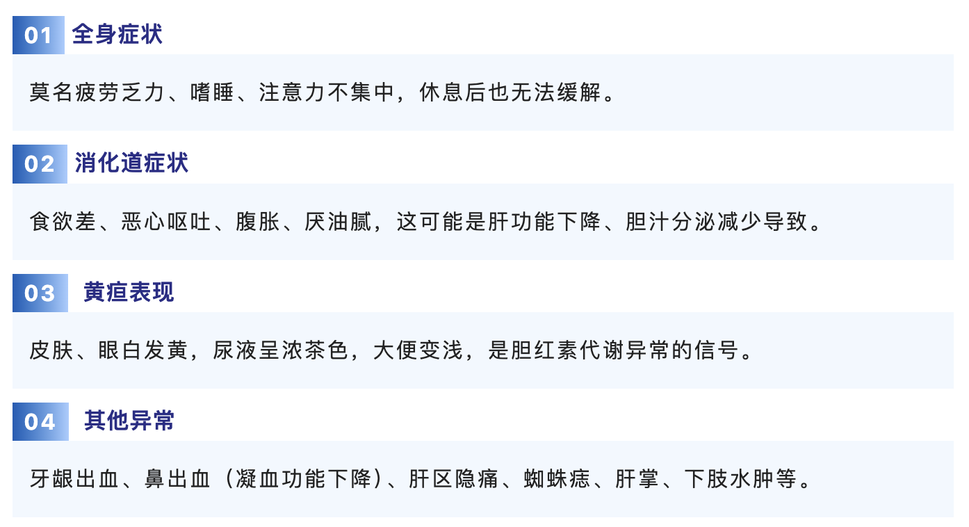 全身症状.png