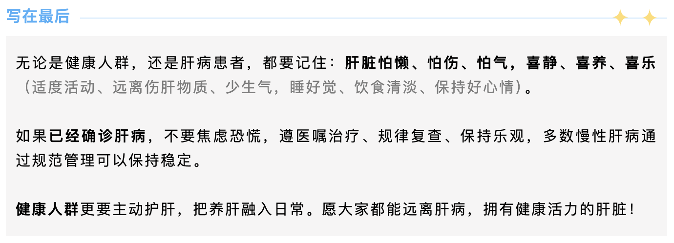 写在最后.png