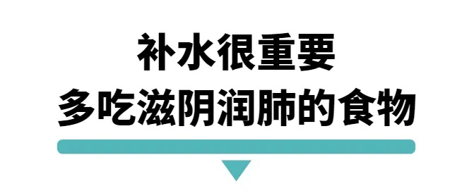 补水很重要.jpg