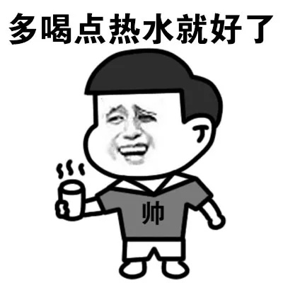 多喝点.jpg
