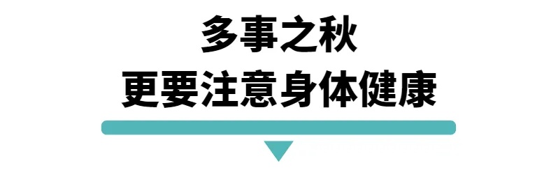 多事之秋.jpg
