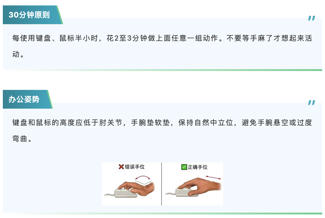 30分钟原则.png