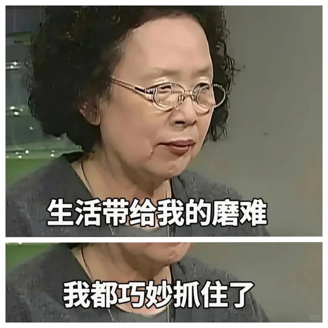 生活不如意.jpg