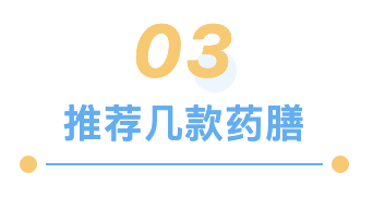推荐几款药膳.png