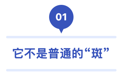 01 它不是不同的班.png