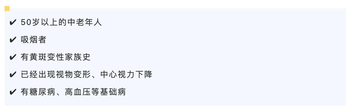 50岁以上中老年人.png