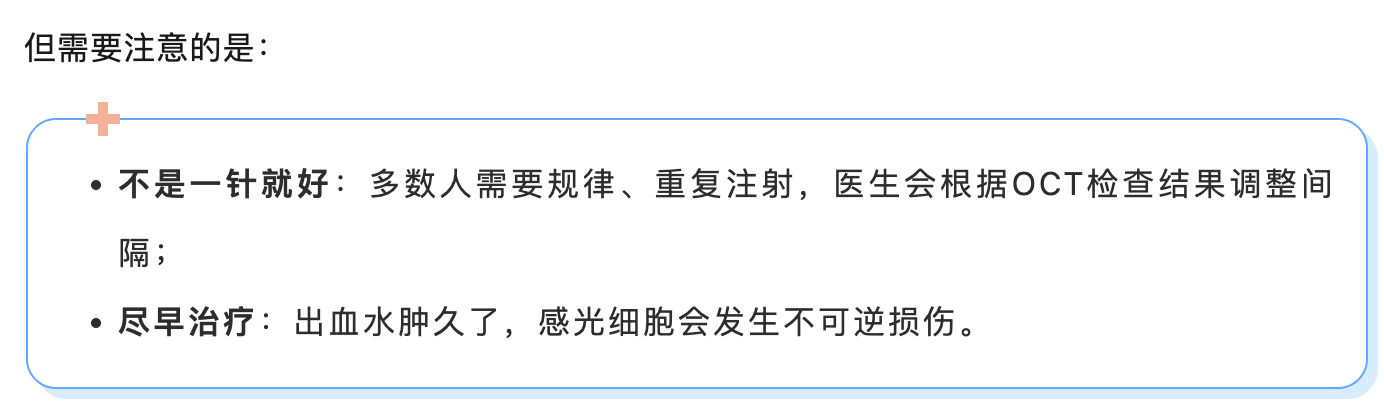 但需要注意的事.png