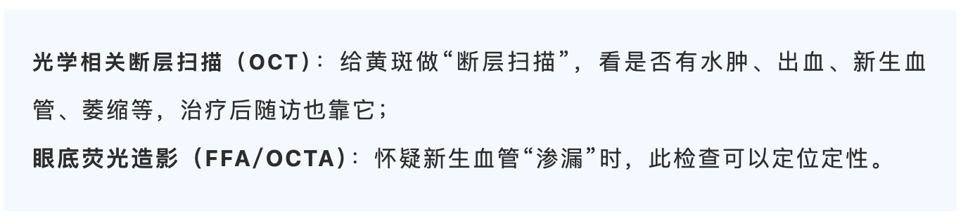 光学相关扫描.png