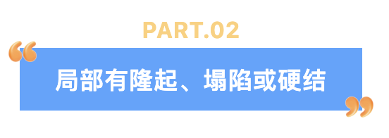 第二部分局部.png