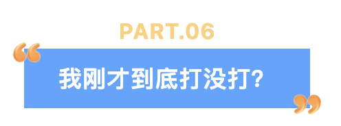 第六部分我刚.png