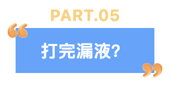 第五部分打完.png