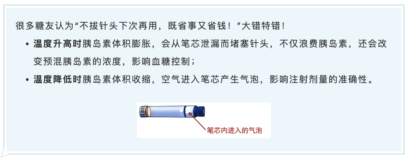 温度升高.png